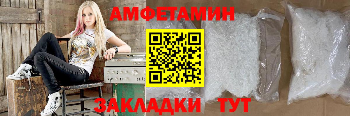 Чехов  АМФЕТАМИН  Вход с VPN  АМФ 98% 