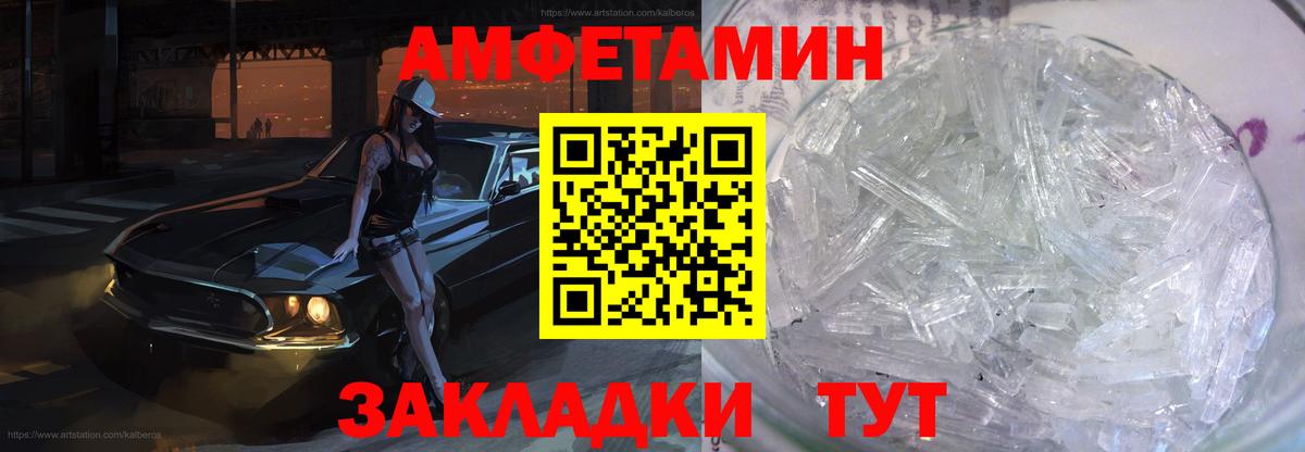 АМФ 98% Чехов