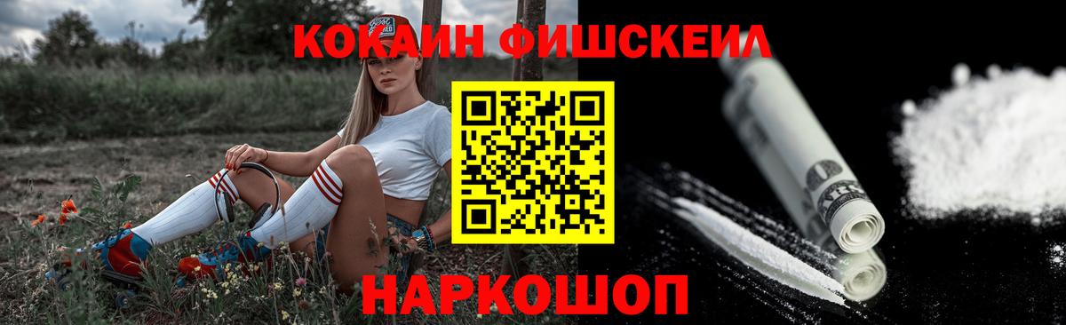 Чехов  Cocaine 97%  КОКАИН  Вход с VPN 