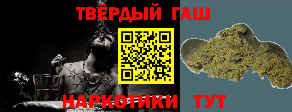 ГАШИШ убойный Чехов