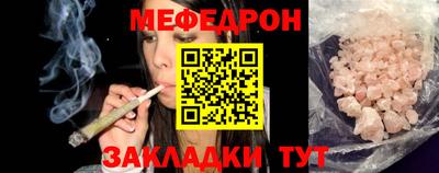 скорость mdpv Бузулук