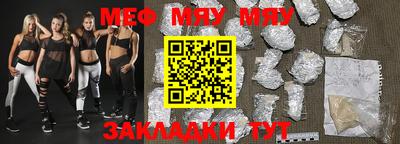 таблы Бугуруслан