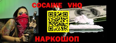 скорость mdpv Бузулук