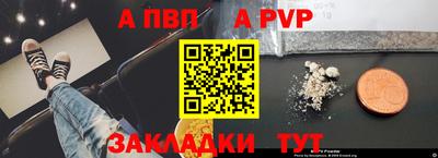 скорость mdpv Бузулук