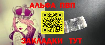 таблы Бугуруслан