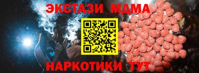 MDMA Premium VHQ Будённовск