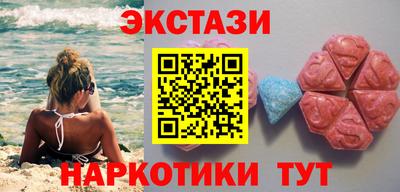 таблы Бугуруслан