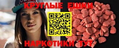 MDMA Premium VHQ Будённовск