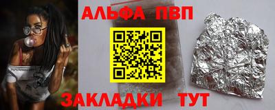 таблы Бугуруслан