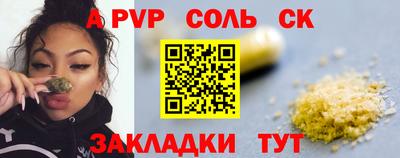 скорость mdpv Бузулук