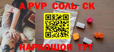 скорость mdpv Бузулук