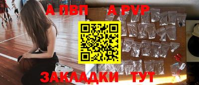 таблы Бугуруслан