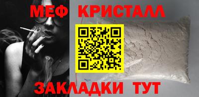 скорость mdpv Бузулук