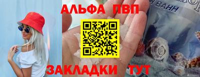 таблы Бугуруслан