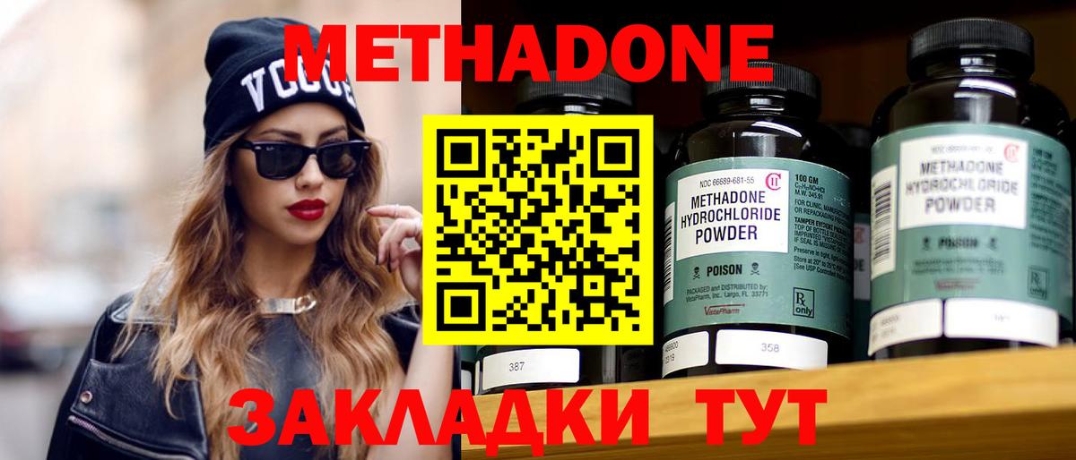 МЕГА зеркало  даркнет формула  Вход с VPN  Чехов  Метадон мёд 