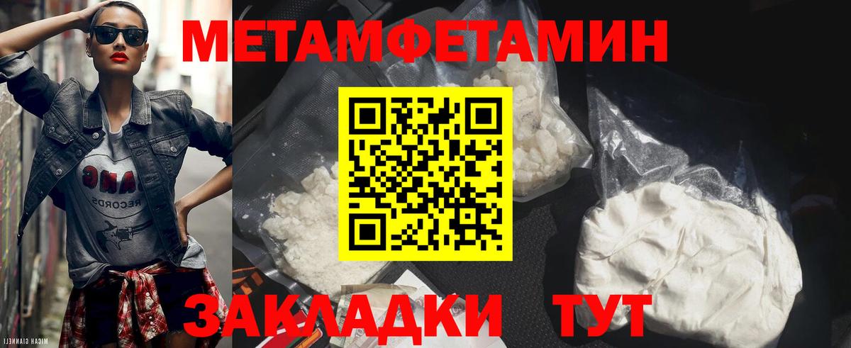 Чехов  Первитин винт  Вход с VPN 