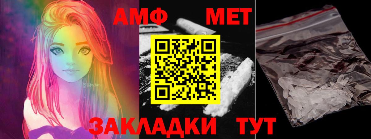 Метамфетамин Methamphetamine Чехов