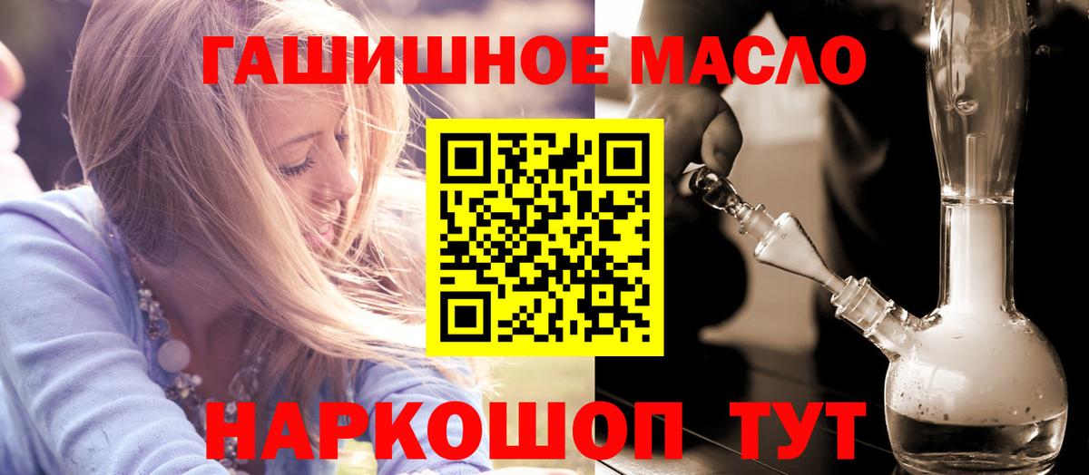 Дистиллят ТГК Wax Чехов