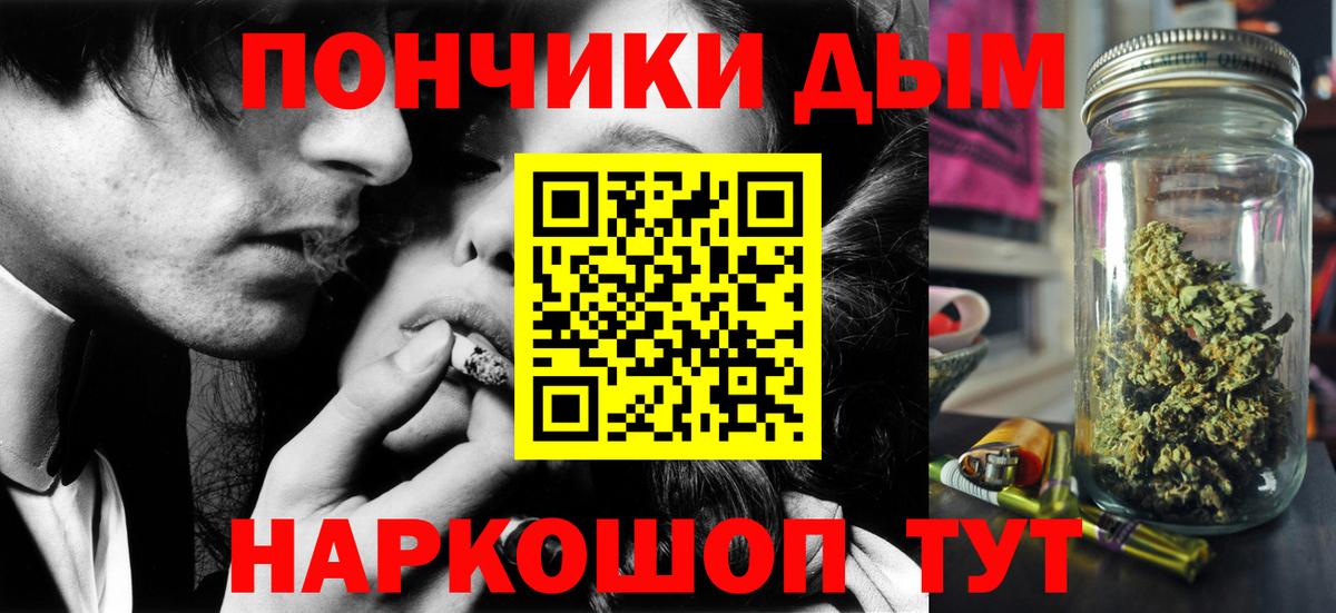 МАРИХУАНА конопля  Каннабис OG Kush  Вход с VPN  Чехов  Бошки марихуана Bruce Banner  Бошки Шишки план 