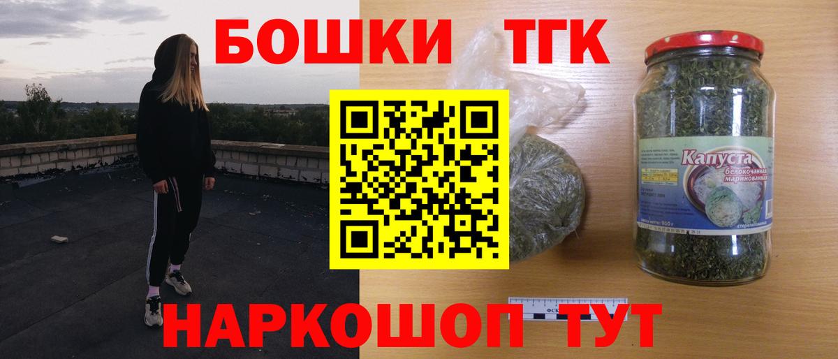 Конопля THC 21% Чехов